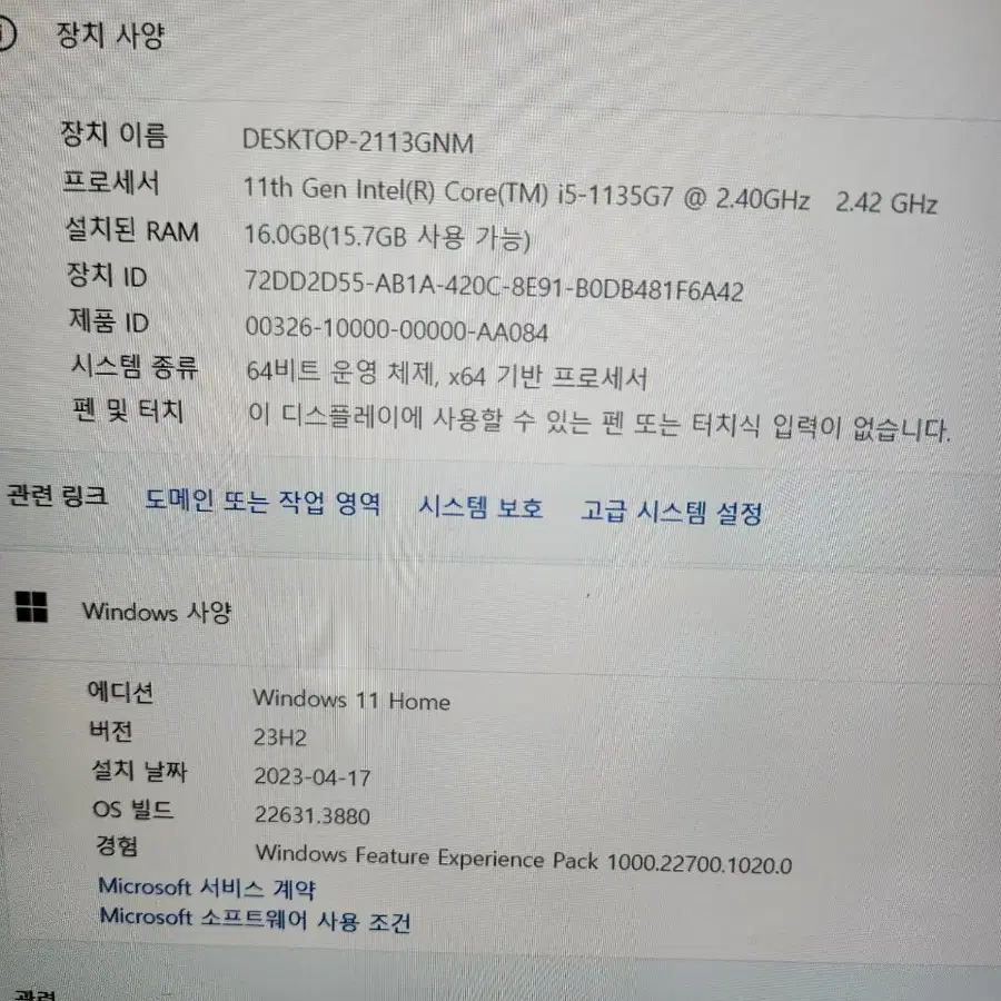 LG 그램노트북 16인치