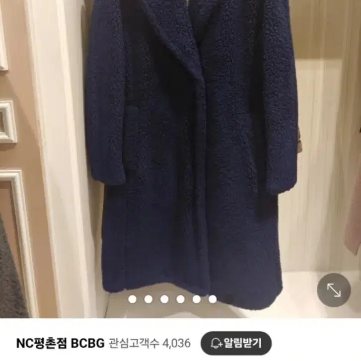 새상품급) BCBG 양모 100% 테디베어 롱 코트 판매합니다