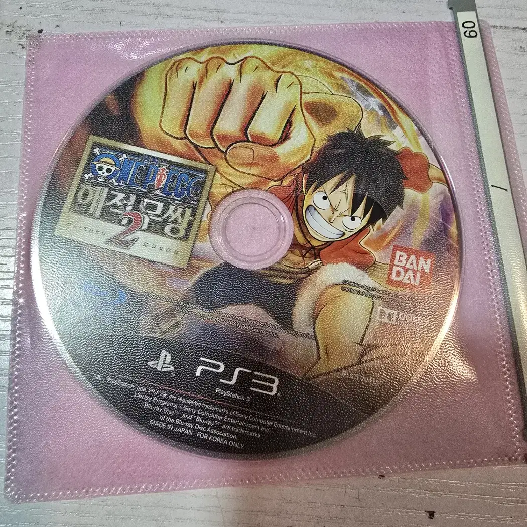 ps3/플스3 원피스해적무쌍2 알시디