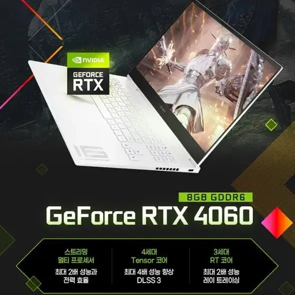 HP 오멘 16 슬림 GeForce RTX 4060 32G 1TB SSD