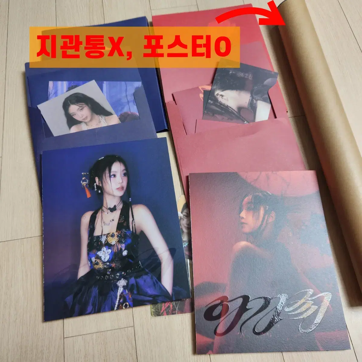 Soojin seo soojin Lady album Full set including photocard bulk Sell