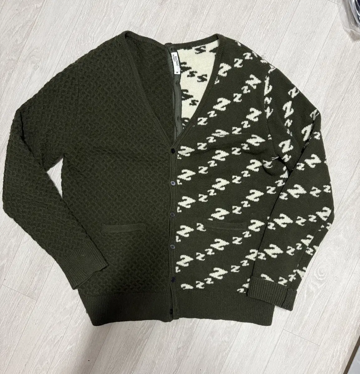 Munsookwon Munsookwon Patterned Cardigan