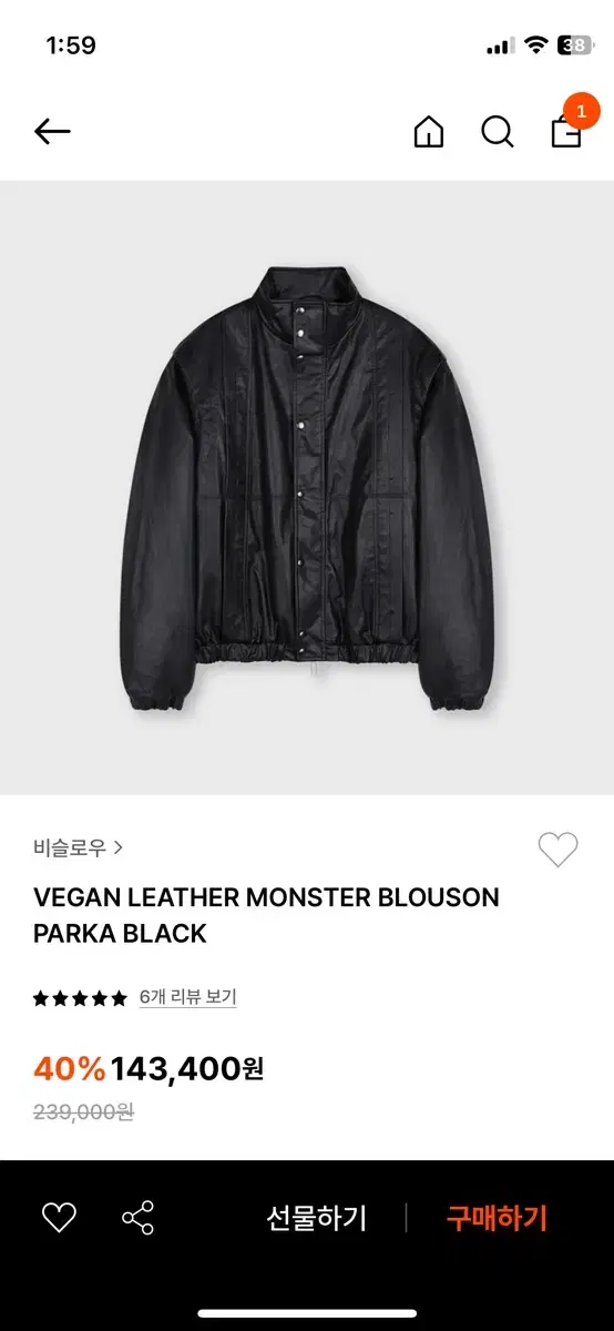 Bislow Vegan Leather Monster Bloomin' Parka Black