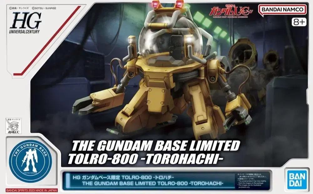 Gundam Base Gunbe HG Gundam Torohachi Figure Plasma Model limited edition Toys Robots