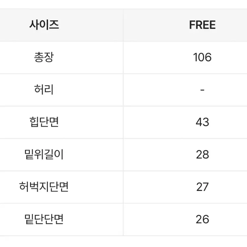 플라워 밴딩 부츠컷 레깅스 팬츠