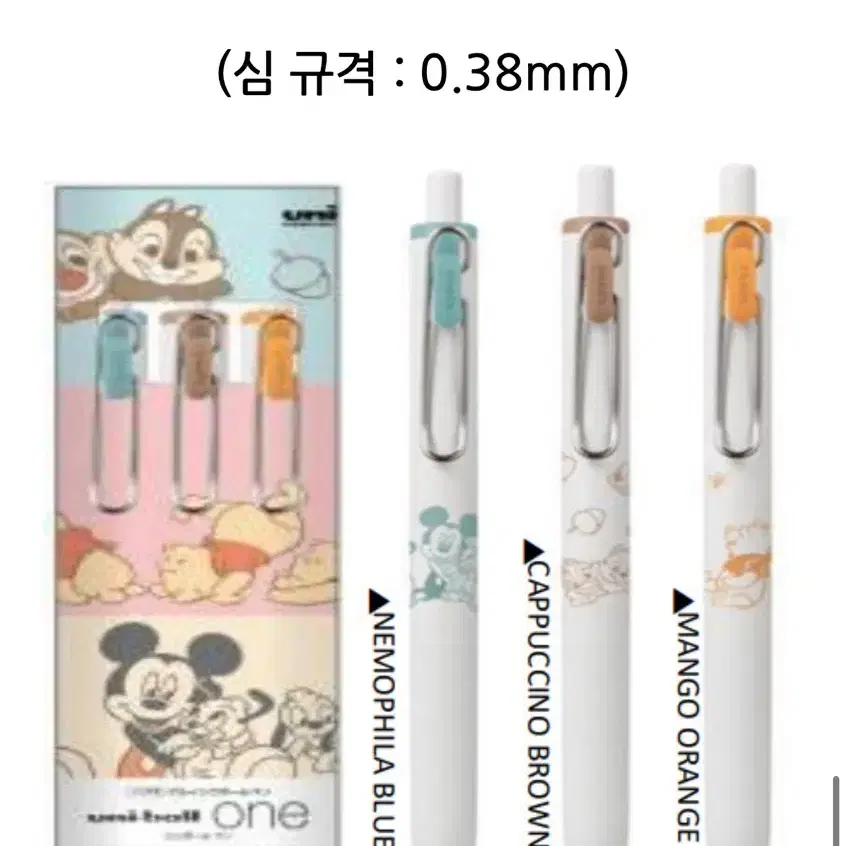 새상품) 유니볼 원 디즈니 한정판 미키 0.38mm