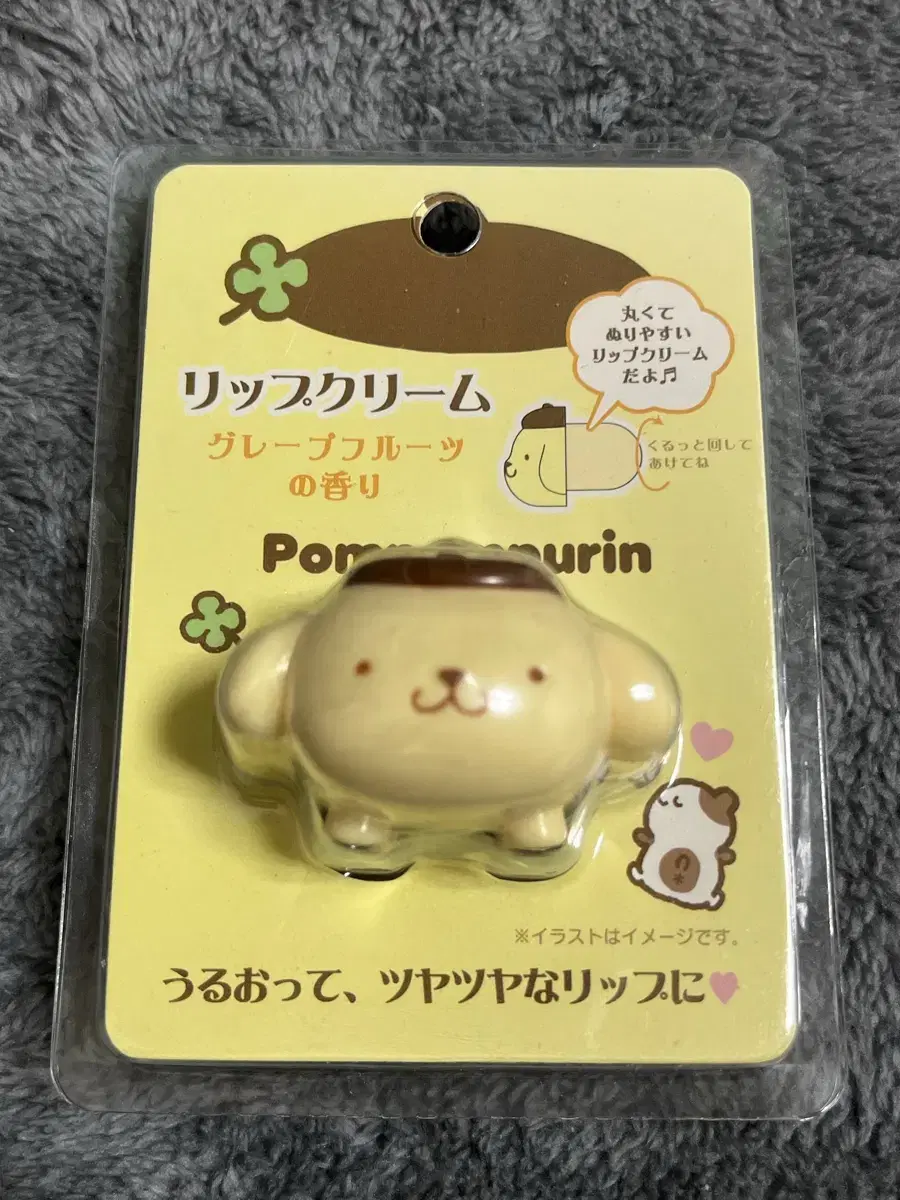 Sanrio Pompompurin Classic Lip Balm Figures Gacha Goods