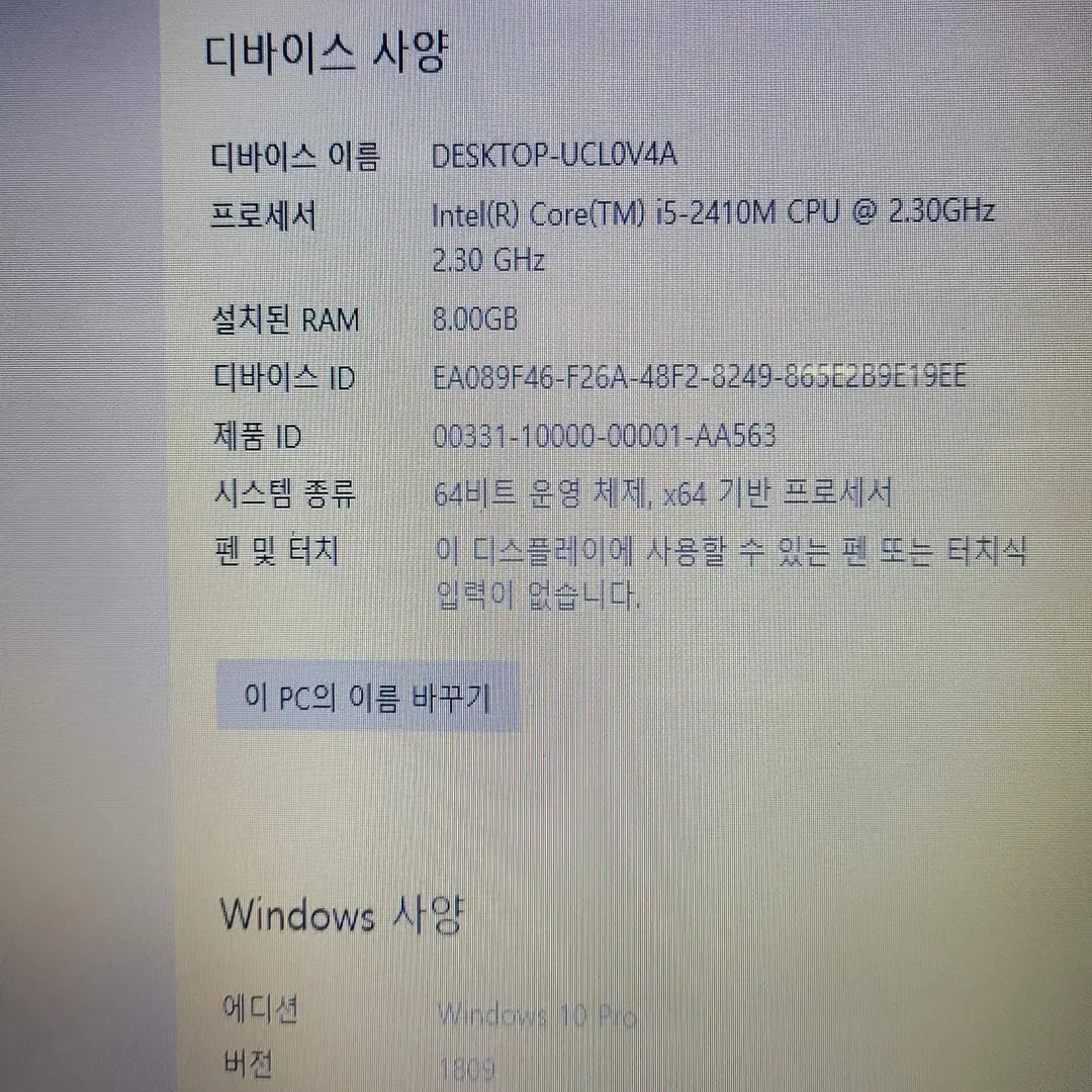 삼성 노트북 센스 SF511, RAM 8GB, SSD 128GB, 중고