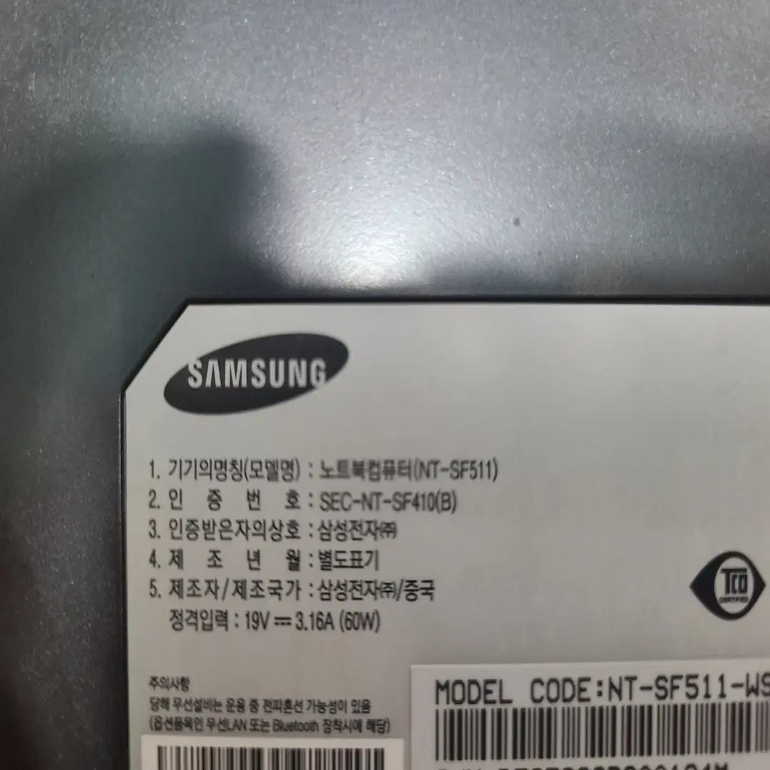 삼성 노트북 센스 SF511, RAM 8GB, SSD 128GB, 중고