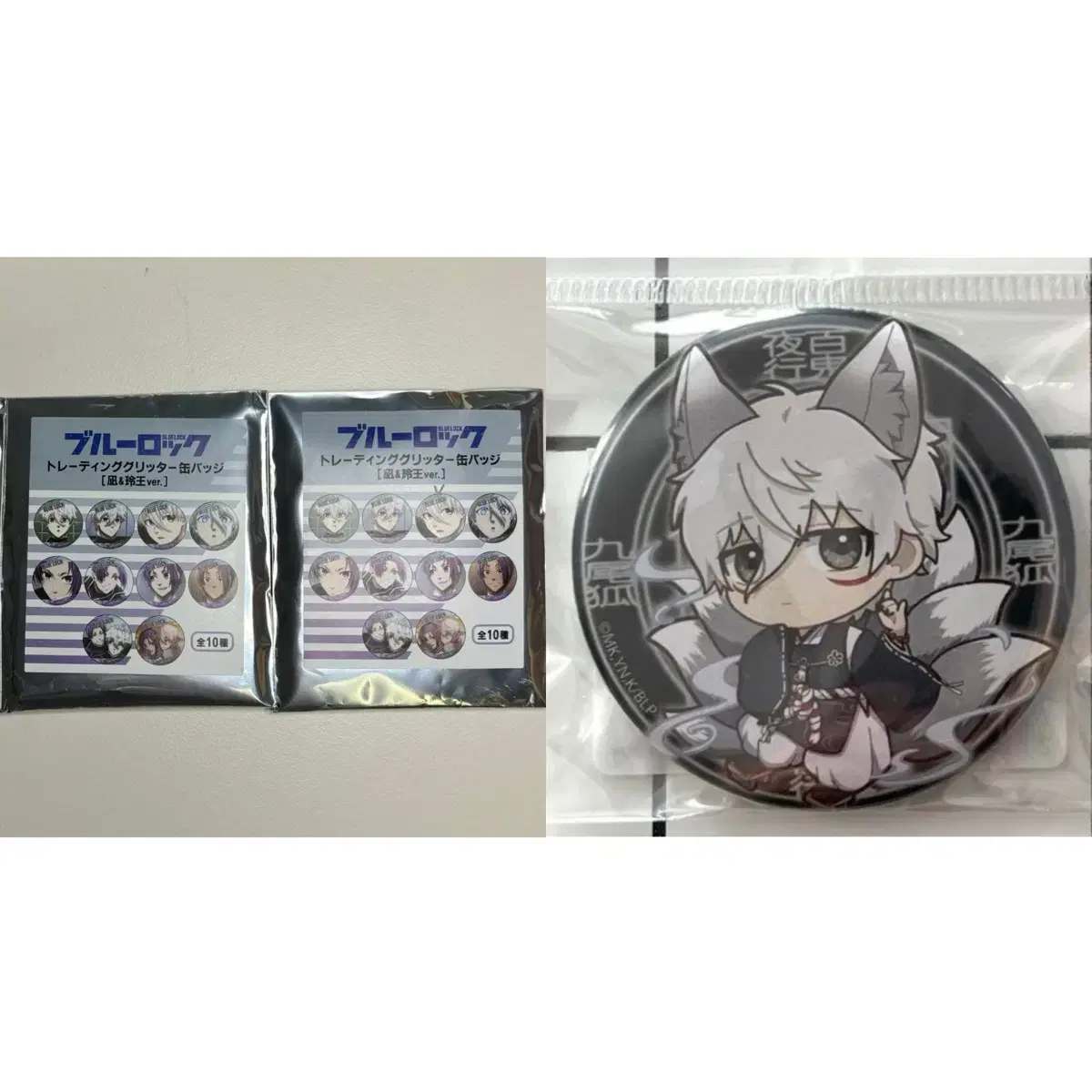 BLUELOCK Nagi Seishiro Haunted Night SD Can Badge / Nagileo Glitter Badge