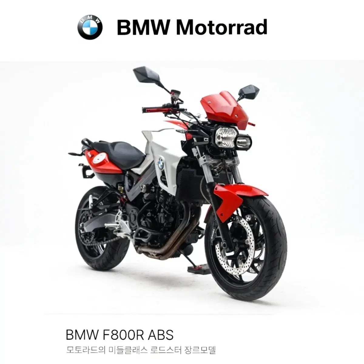 [BMW]F800R,정품미브슬립온,오토바이부산