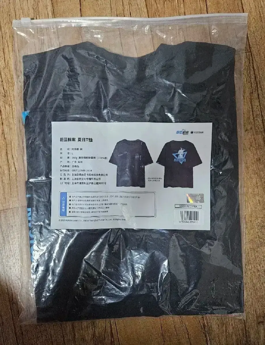 [Blah]Arona T-shirt + Perlo Hat