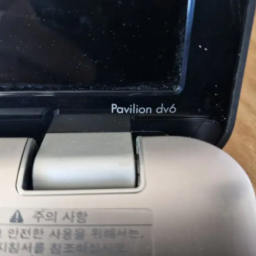 HP Pavilion dv6 노트북 컴퓨터 (부품용)