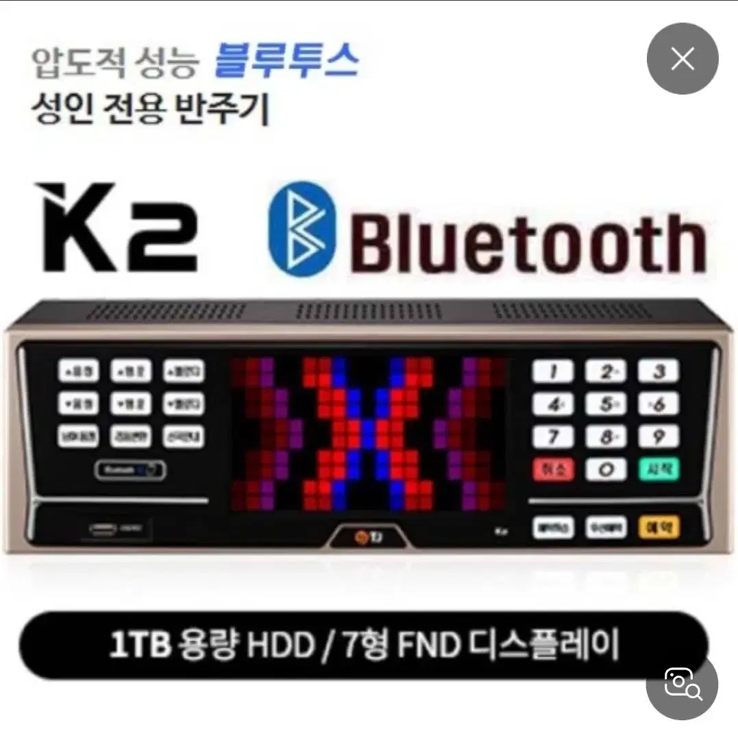 태진 k2 노래방기계 반주기