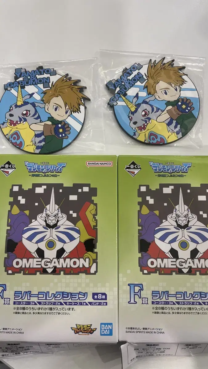 Digimon Kuji First Lottery F Prize Yamato Matthew Papiemon Coaster will be sold