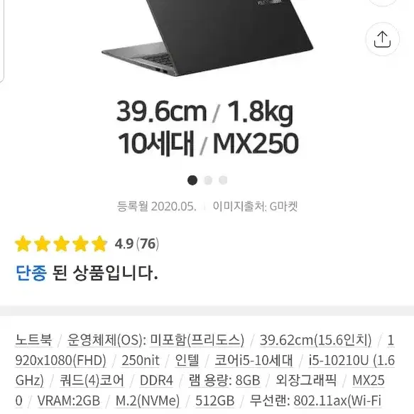 ASUS 비보북 S15 S533FL-BQ503 (SSD 512GB)노트북