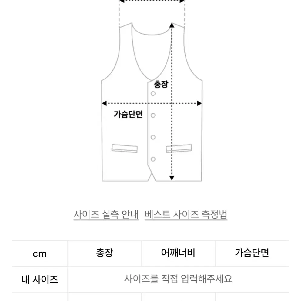 오도어 매트 패딩 베스트