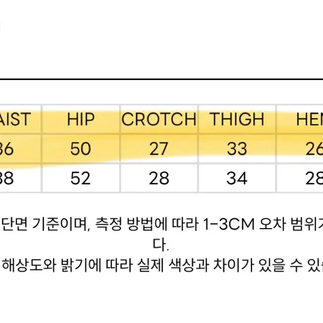 (새상품) 세릭 바인드벨티드 카고팬츠 1사이즈