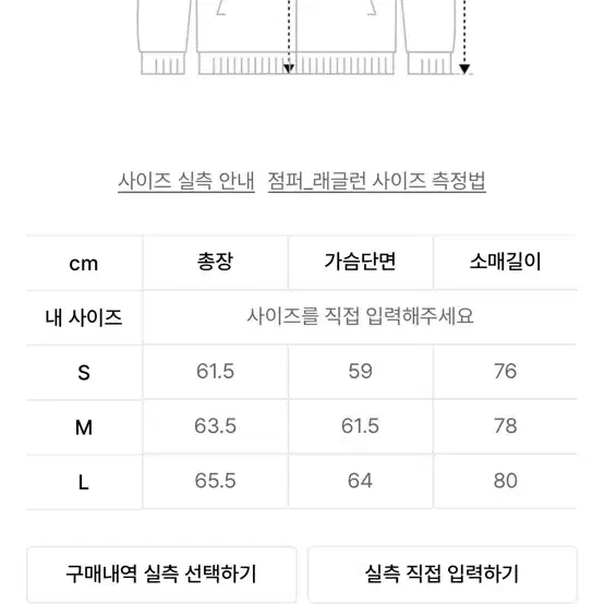 애프터프레이 캐시미어 리가즈 옐로우