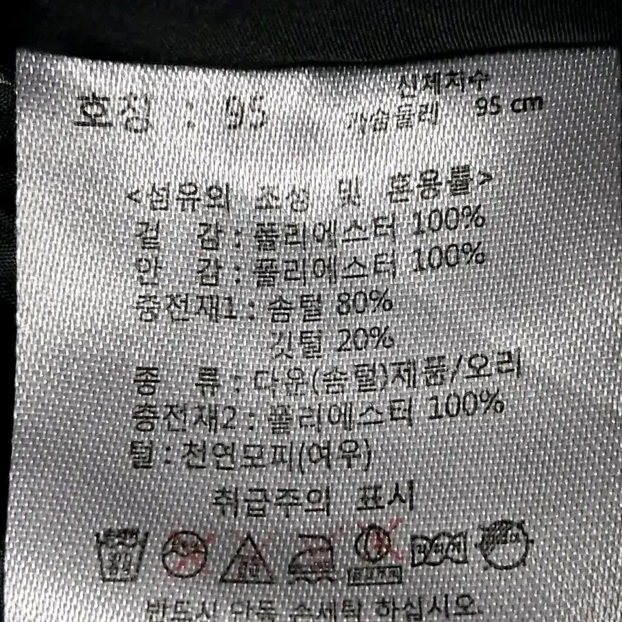 험멜 여성 덕다운 롱패딩 95