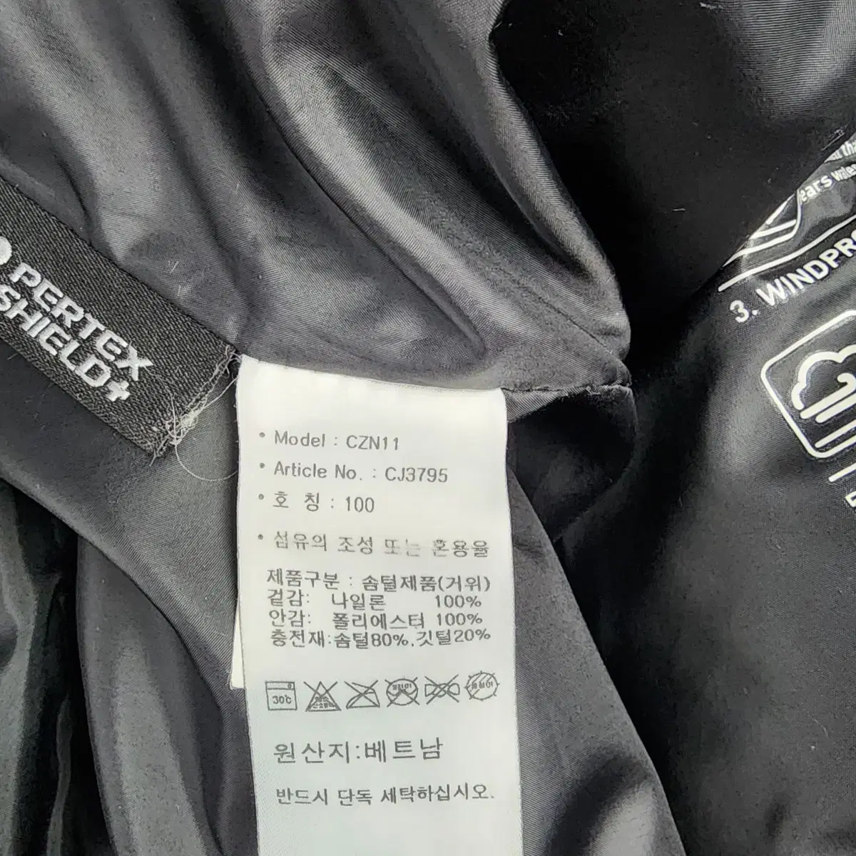 아디다스 ADIDAS 롱패딩 점퍼 자켓 블랙 L