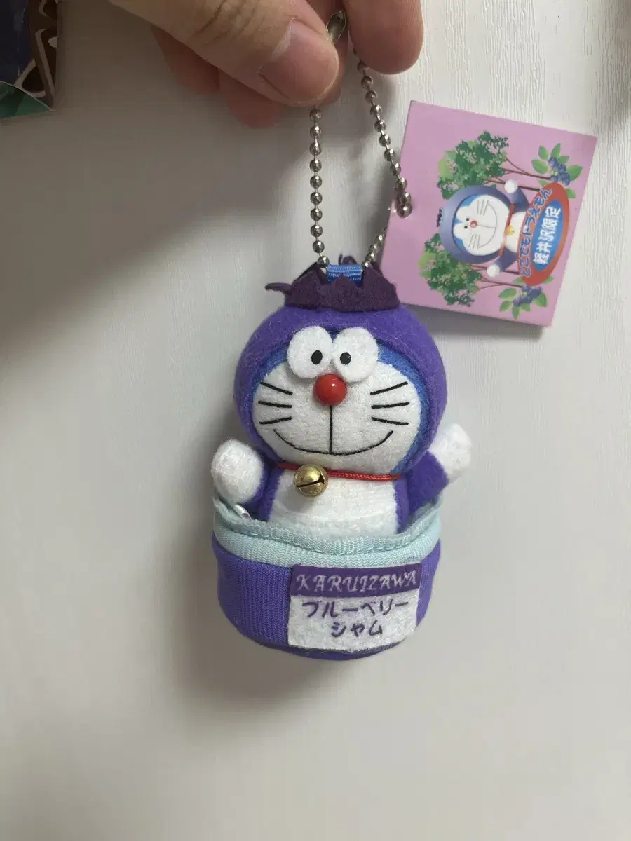 Doraemon Bloo Berry Jam Doll