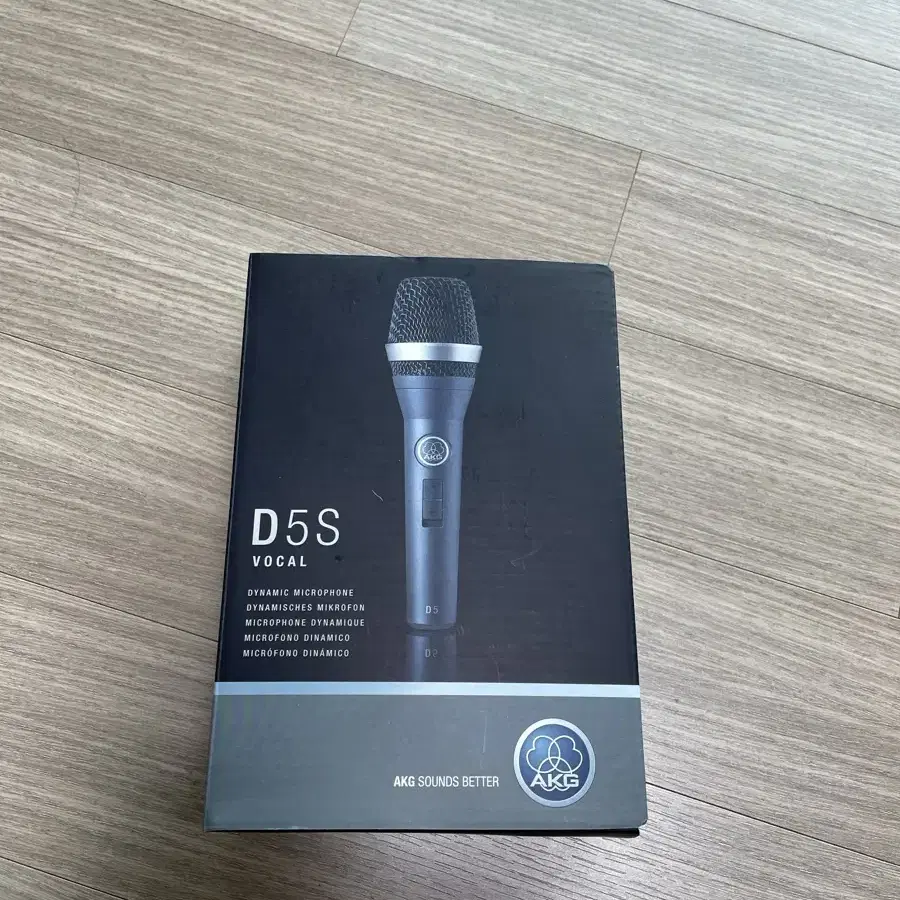 AKG D5 다이나믹 마이크 급처합니다.