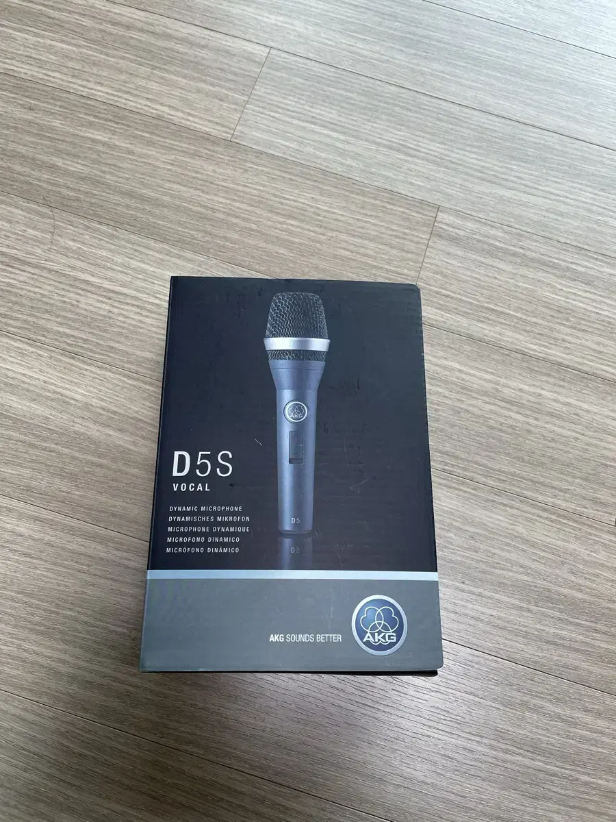 AKG D5 다이나믹 마이크 급처합니다.