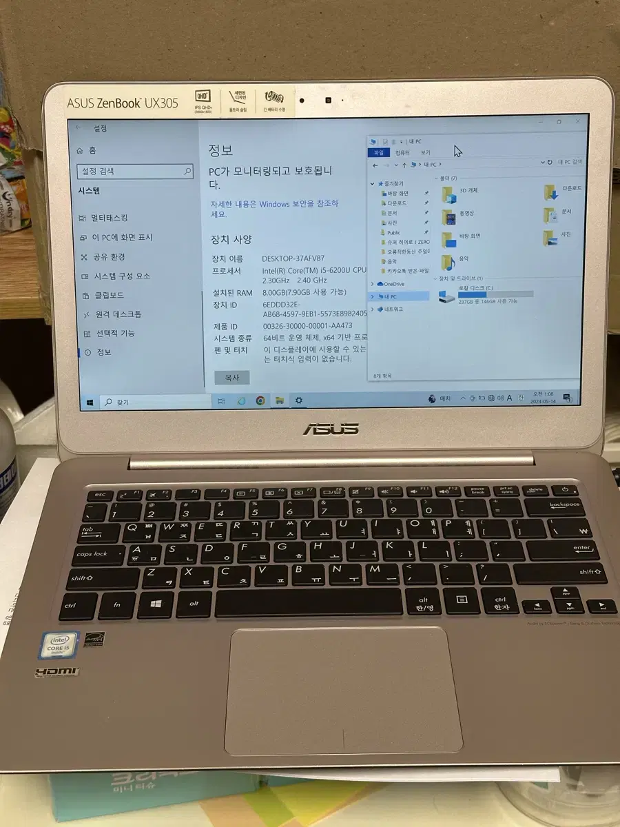 아수스 노트북 ux305u