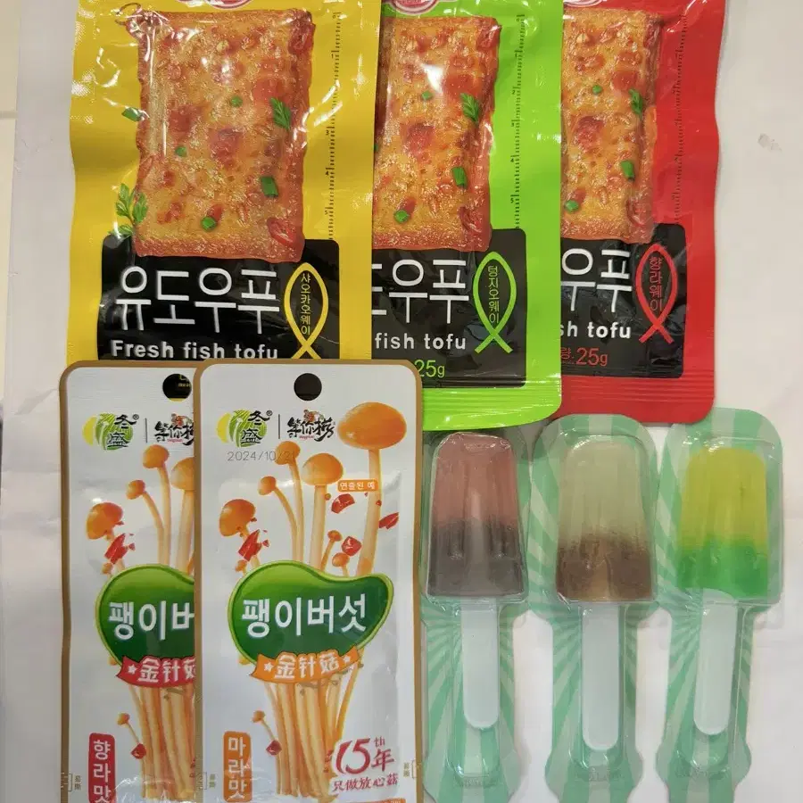 500원 유도우푸등 간식