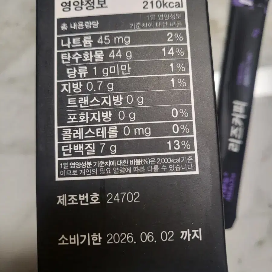 리즈커피 아메리카노 1박스