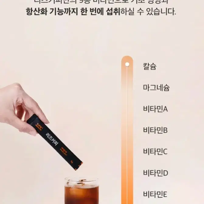 리즈커피 아메리카노 1박스