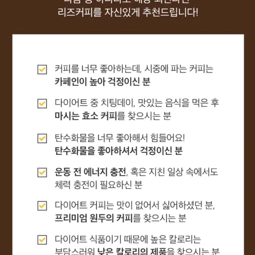 리즈커피 아메리카노 1박스