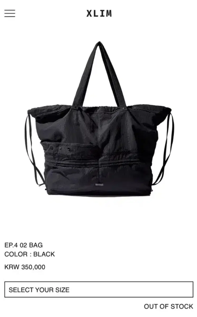 xlim 엑슬림 ep.4 02 bag