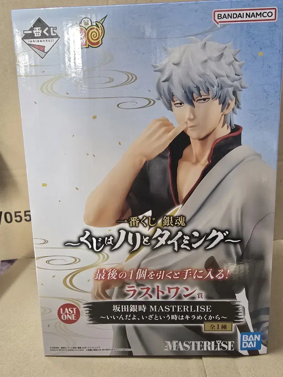 Unsealed Spot) Gintoki Gintoki Last Original Domestic Figure First Lottery Goods