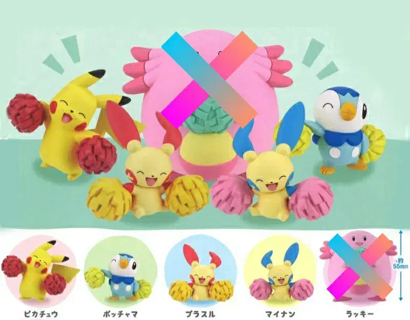 Bulk) Pokémon All Together Dance Party Gacha 4pcs