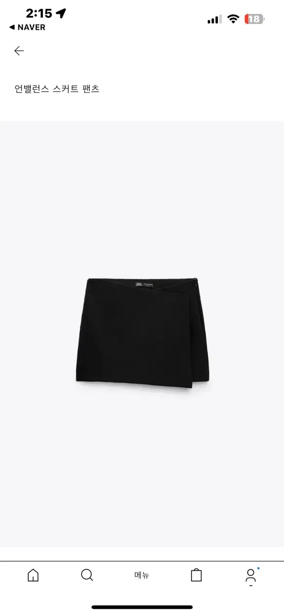 ZARA 스커트팬츠