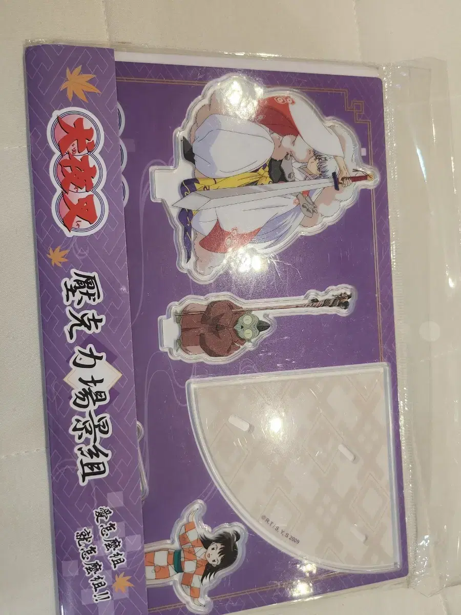 Sesshoumaru Inuyasha Acrylic Stand