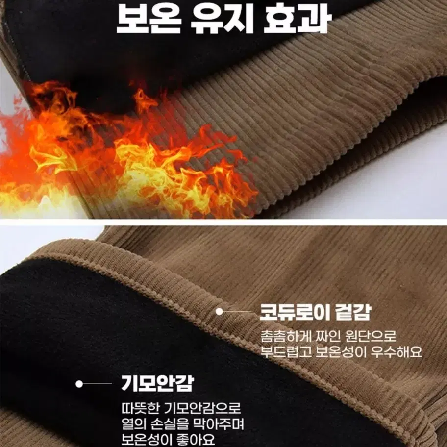 새상품)남녀공용잔골덴  본디밴딩바지