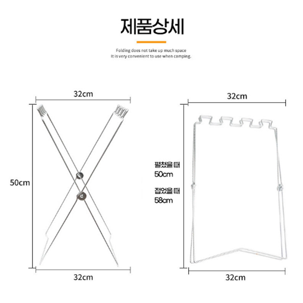 캠핑 쓰레기 봉투 1+1 거치대 [무배] 다용도 걸이 /캠핑용 수납 정리