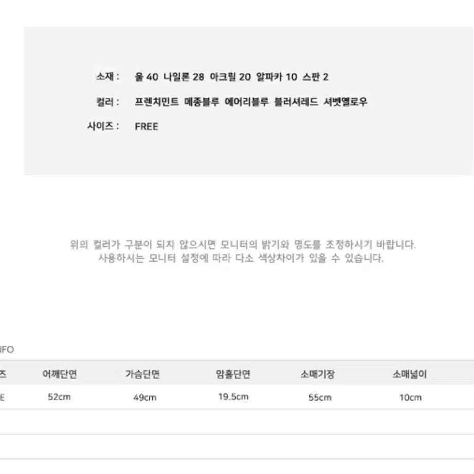 (택포) 언더비 popi 포피 니트