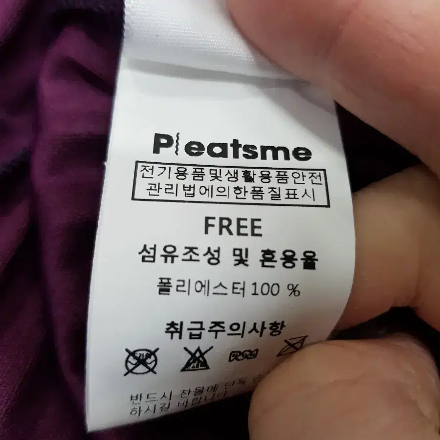 플리츠미 셔츠 프리