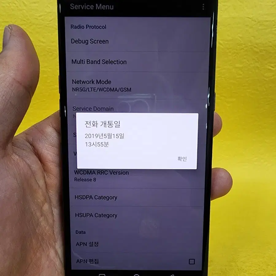 LG V50 128기가 블랙 *무잔상가성비굿굿~/#45467