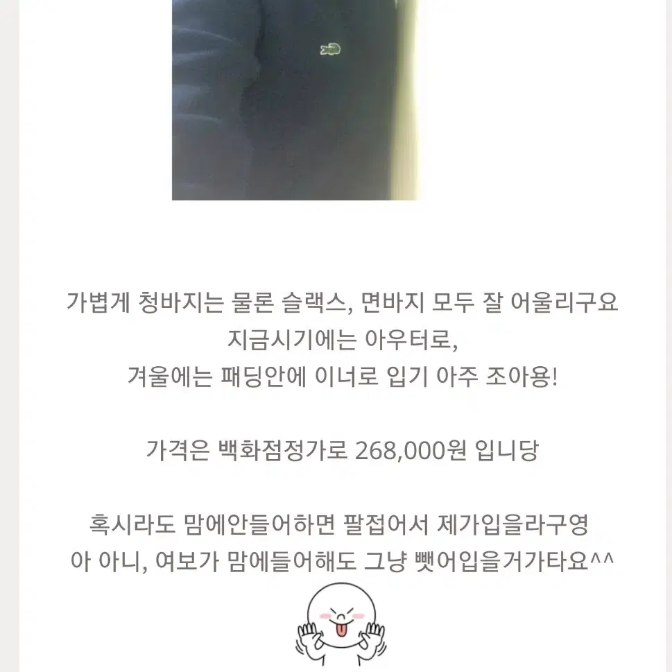 XL) 라코스테 신형 반밀라노 조직 베이지 니트 집업 스웨터 가디건 퍼플