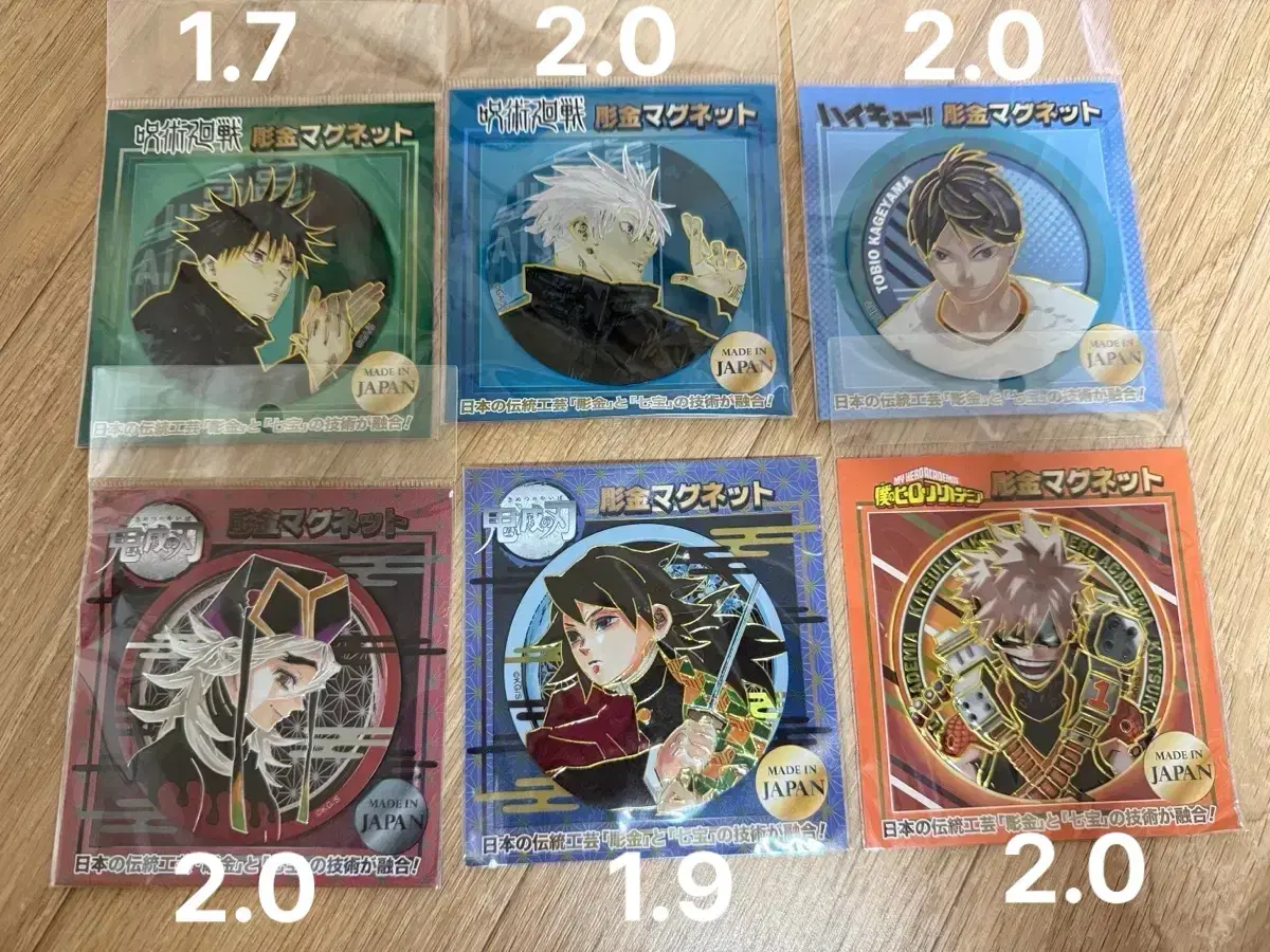 Jump Shop Metal Magnets haikyuu Earring Zuu