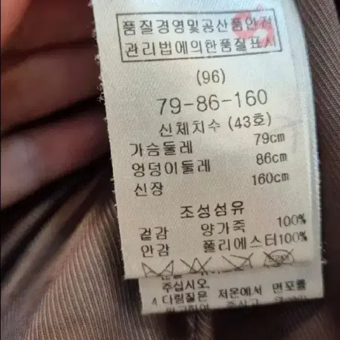 마쥬   55    양가죽   점퍼