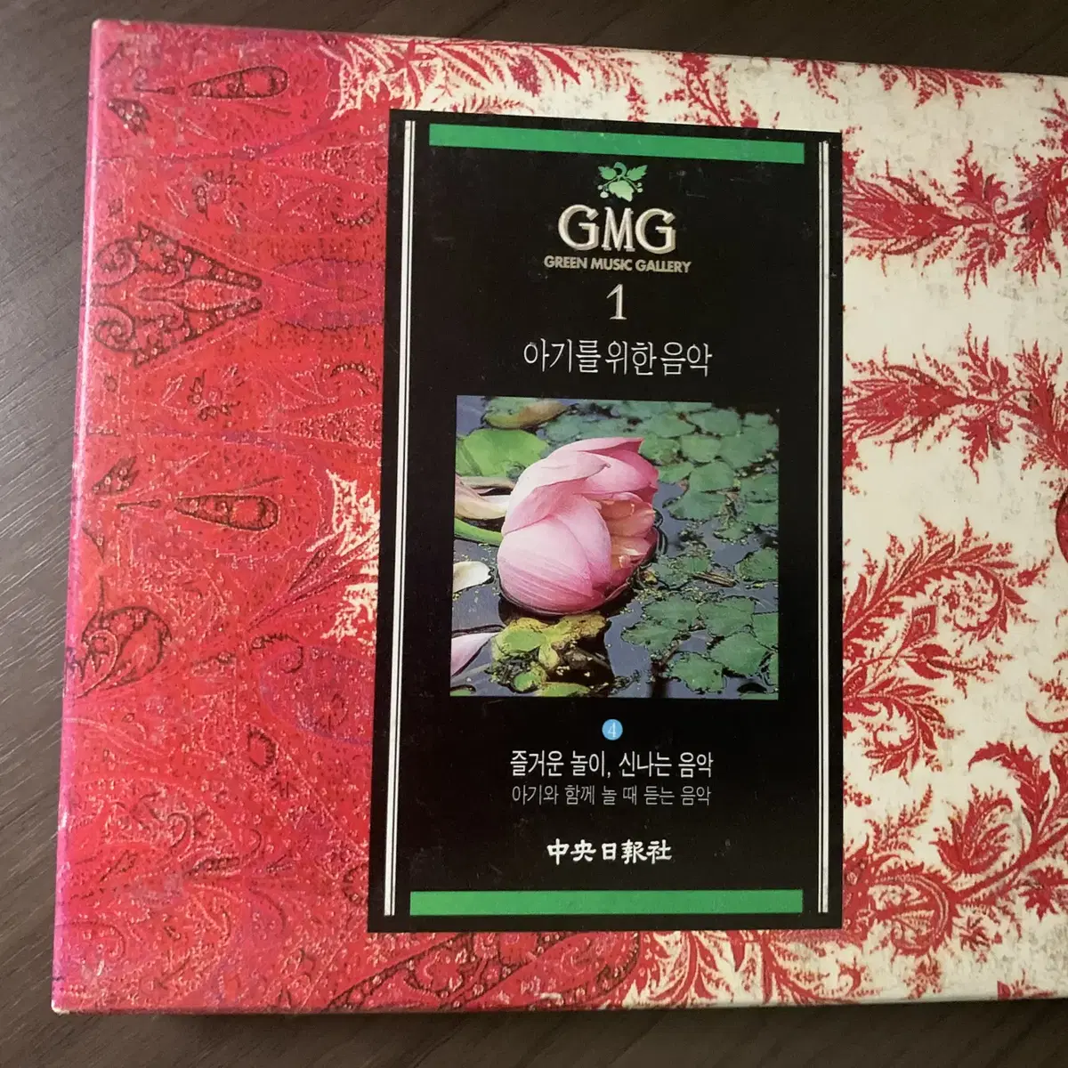 [CD]GMG(Green Music Gallery)