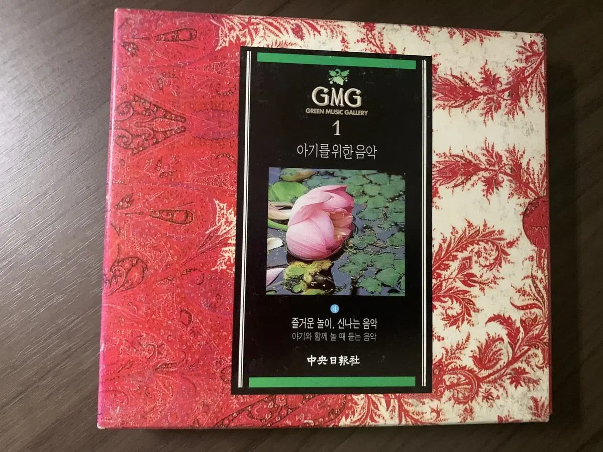 [CD]GMG(Green Music Gallery)