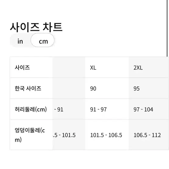 나이키 솔로스우시 팬츠