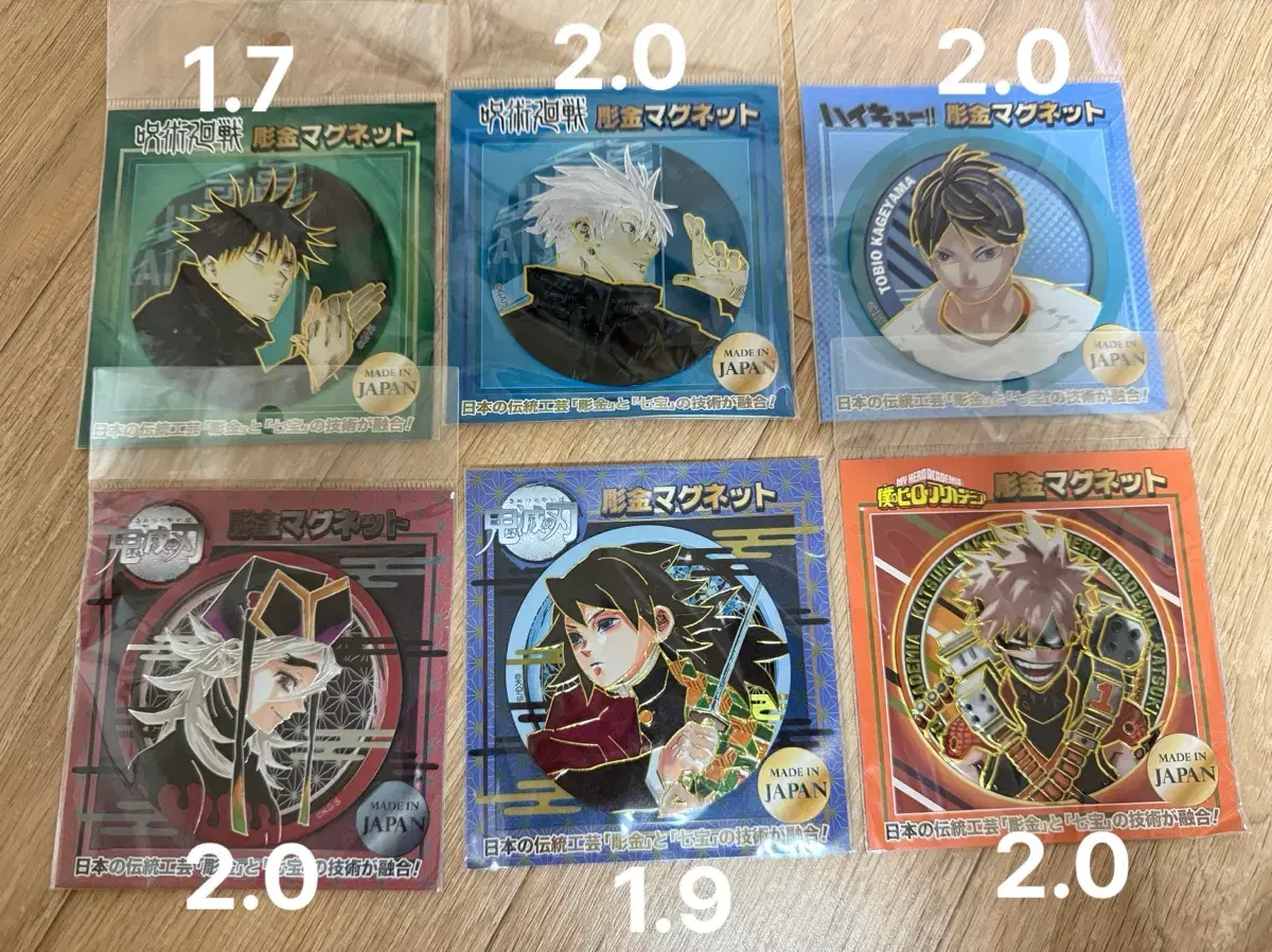 Jump Shop Metal Magnet Jutsu Spinning Ear Knife Haikyuu